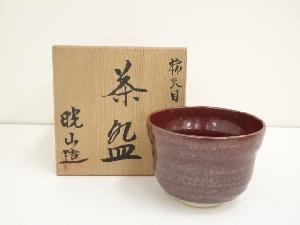 京焼　晄山　柿天目釉茶碗（共箱）